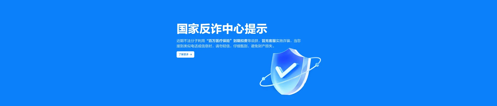 郫都区移动宽带