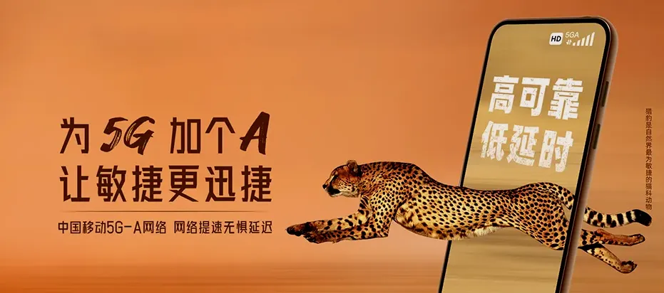 郫都区郫都区红光街道 移动宽带